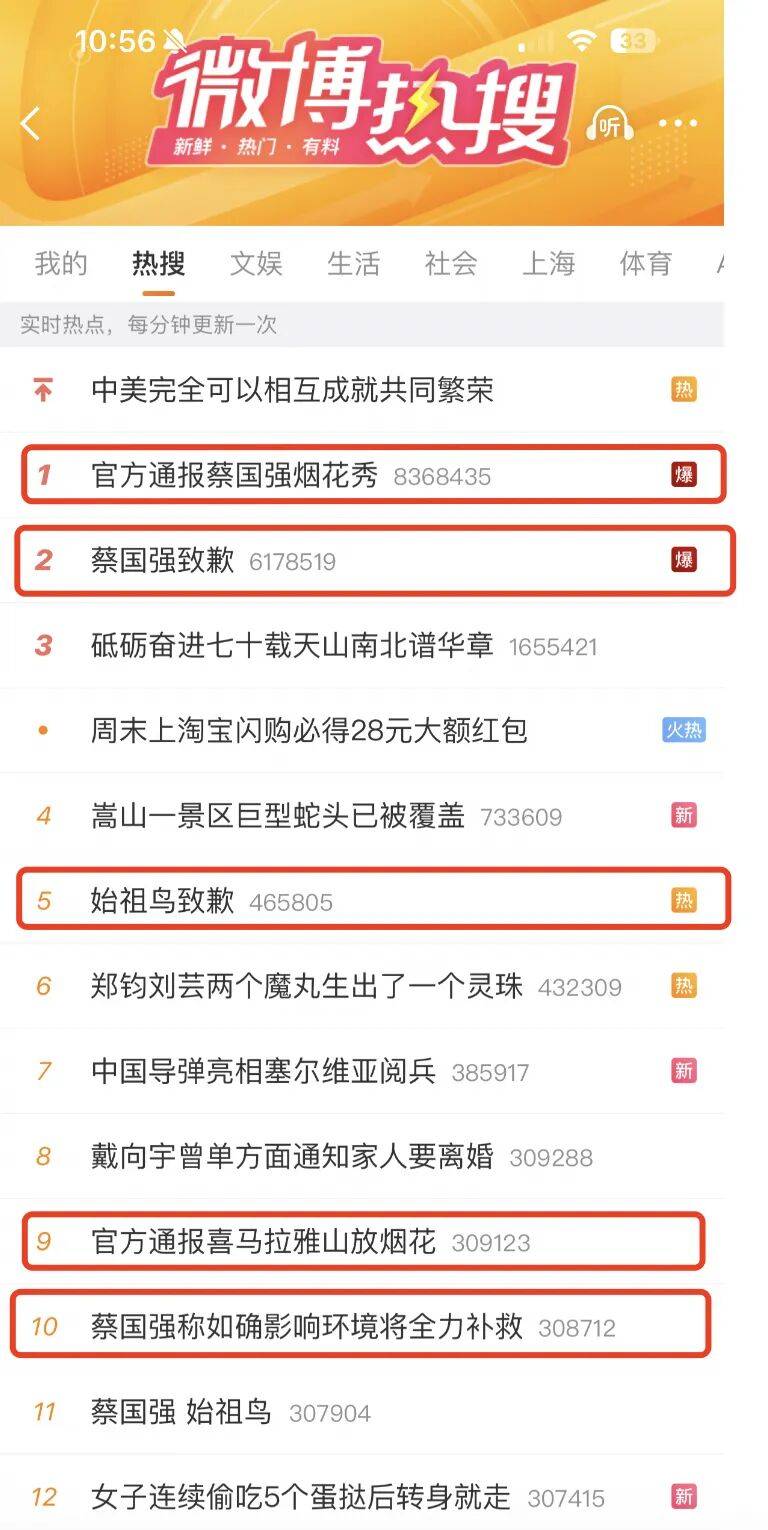 消费者开始退货<strong></p>
<p>algo</strong>！始祖鸟又被曝海内外道歉内容不一致