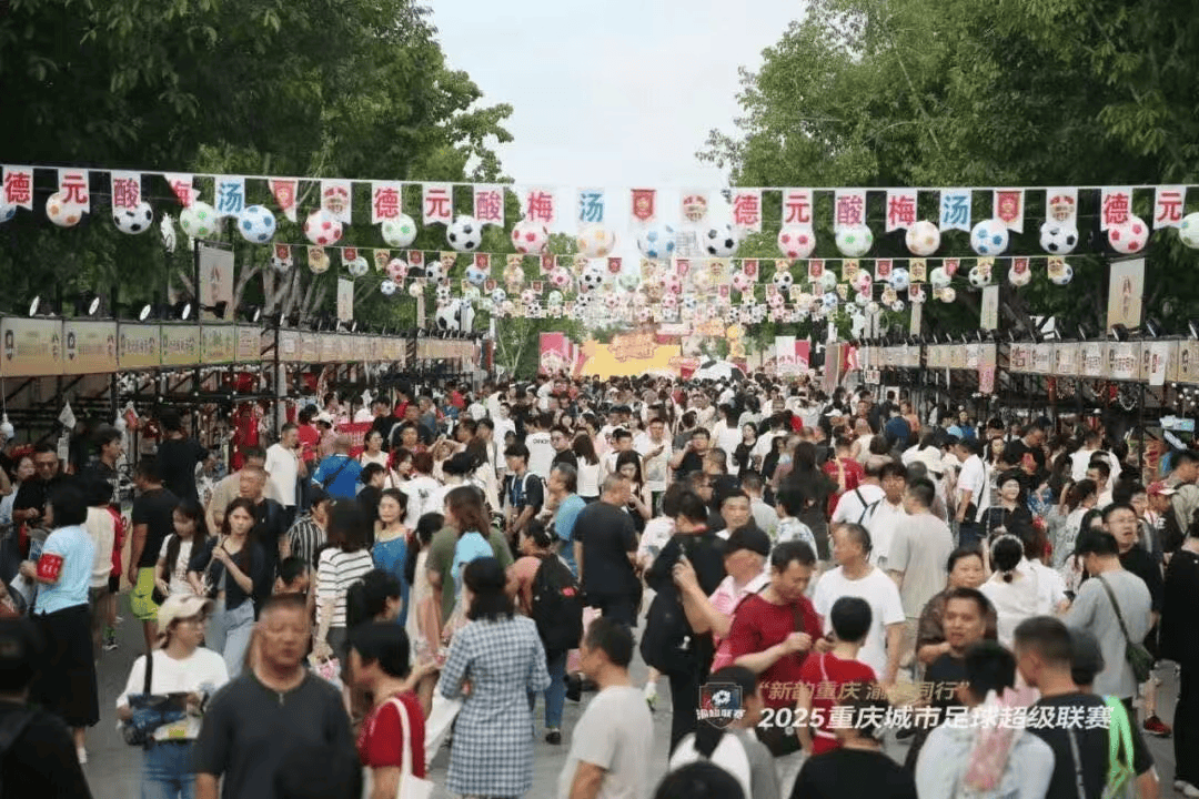 省级“苏超式”足球联赛持续扩容<strong></p>
<p>algo</strong>，多地创下现场观赛人数纪录