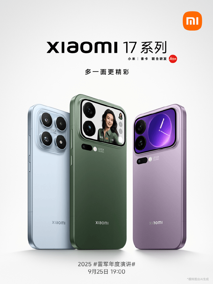 雷军发文 网友：期待<strong></p>
<p>algo</strong>！