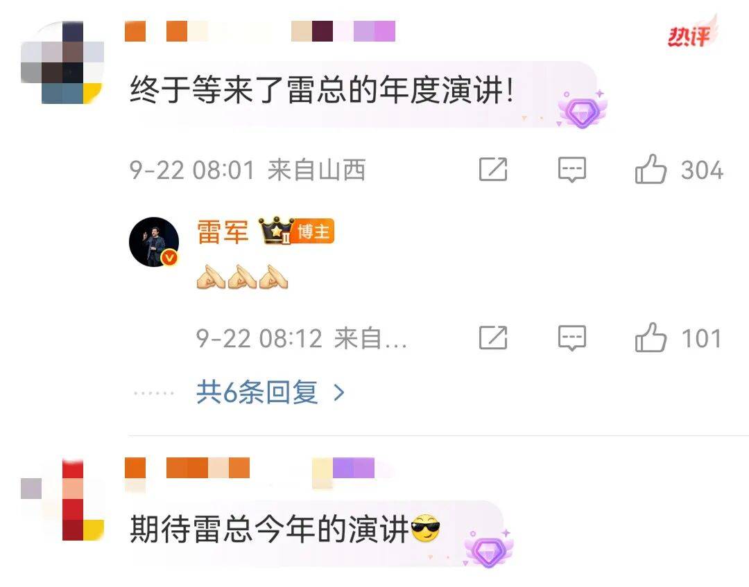 雷军发文 网友：期待<strong></p>
<p>algo</strong>！