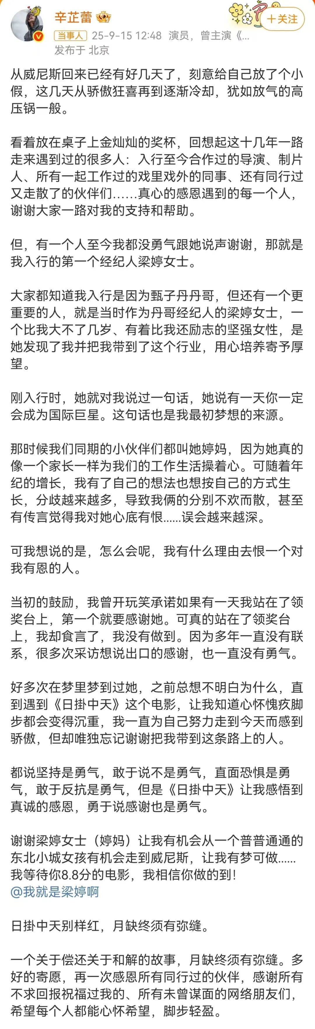 甄子丹谈辛芷蕾梁婷：只是局外人<strong></p>
<p>algo</strong>，若不了解她们的关系就少点发表意见