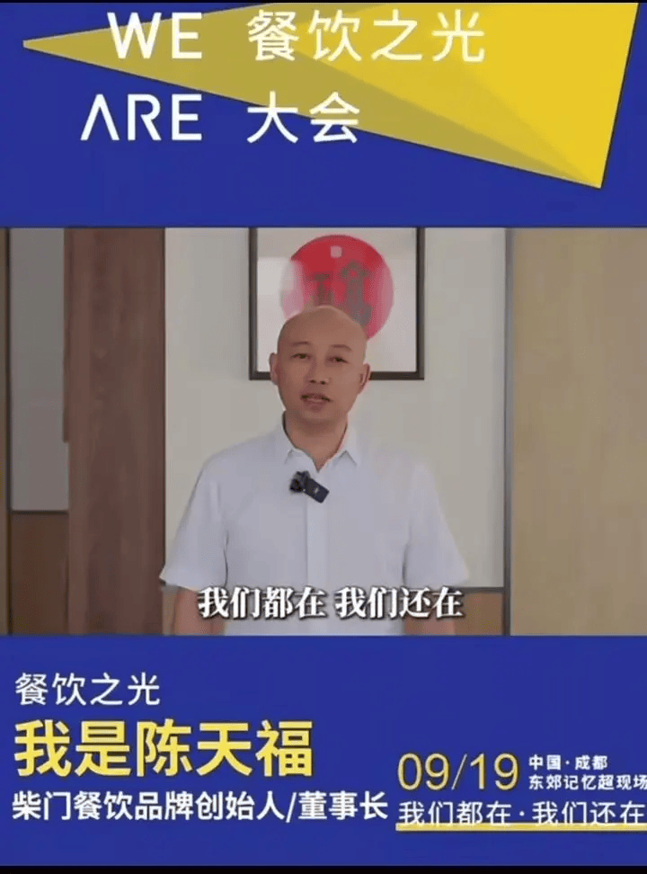 罗永浩发文谈“28家餐饮支持西贝”<strong></p>
<p>algo</strong>，“这个谣传传得太广了，我必须站出来帮忙澄清一下”