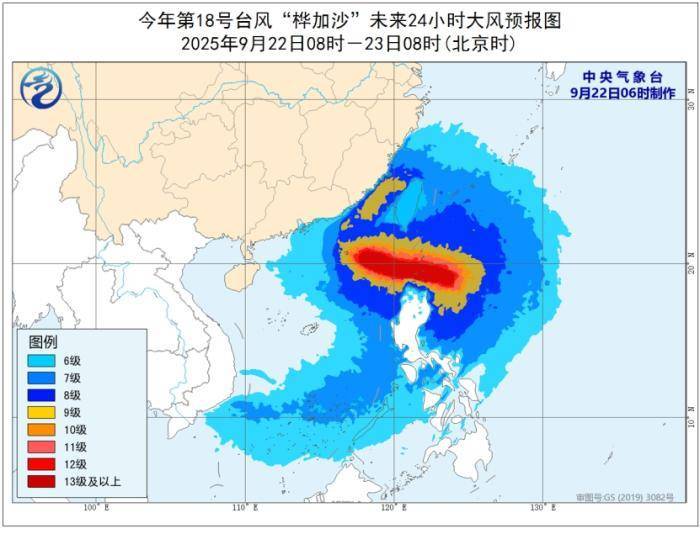 黄色预警<strong></p>
<p>algo</strong>！超强台风“桦加沙”最新路径公布