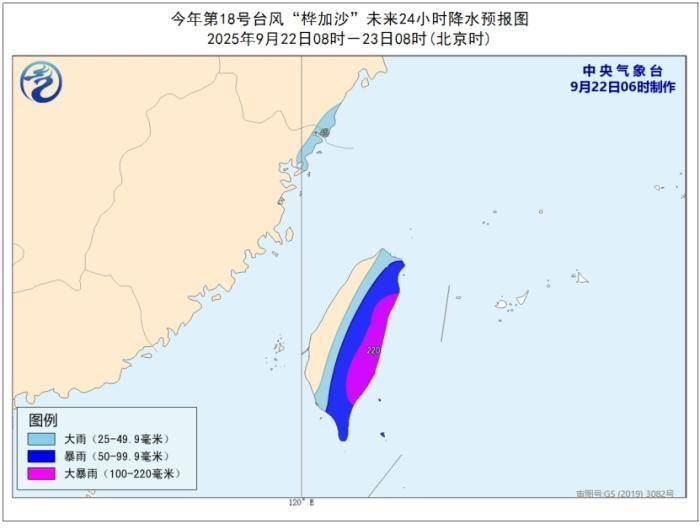 黄色预警<strong></p>
<p>algo</strong>！超强台风“桦加沙”最新路径公布