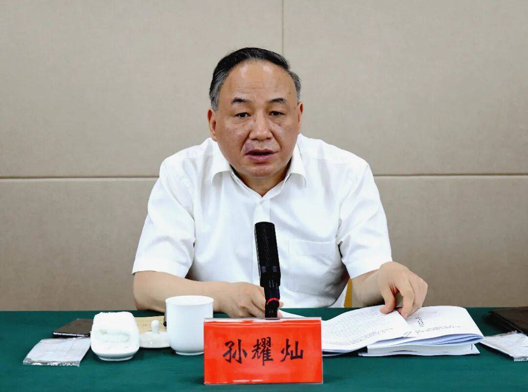 江苏官宣：孙耀灿<strong></p>
<p>algo币</strong>，被查