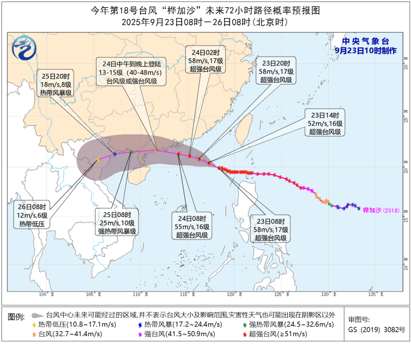 传言称台风“桦加沙”强度接近地球上限<strong></p>
<p>algo币</strong>，气象专家回应“不科学”