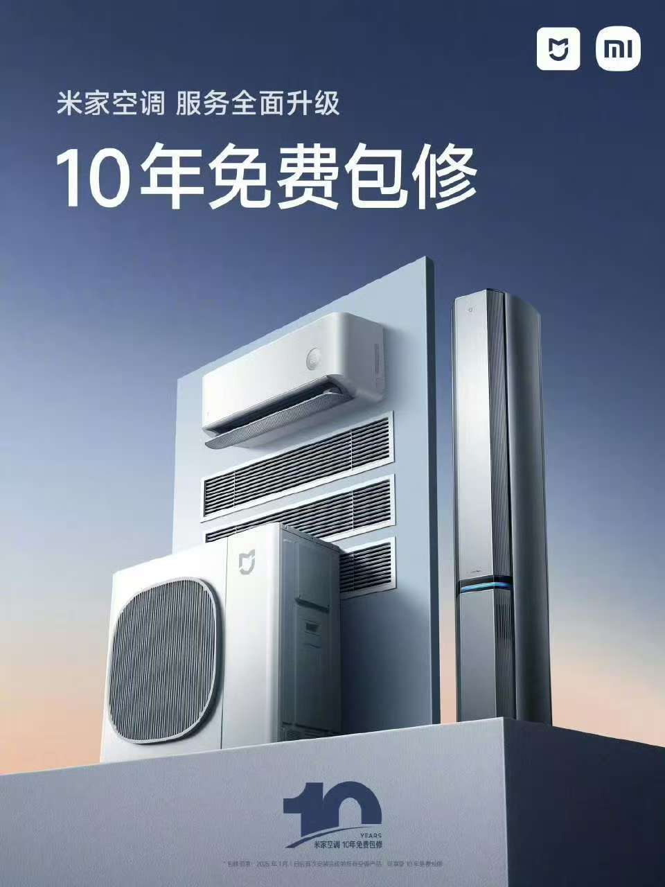 小米与格力是怎么了：前有十亿赌约的玩笑<strong></p>
<p>algo币</strong>，后有十年包修的较真