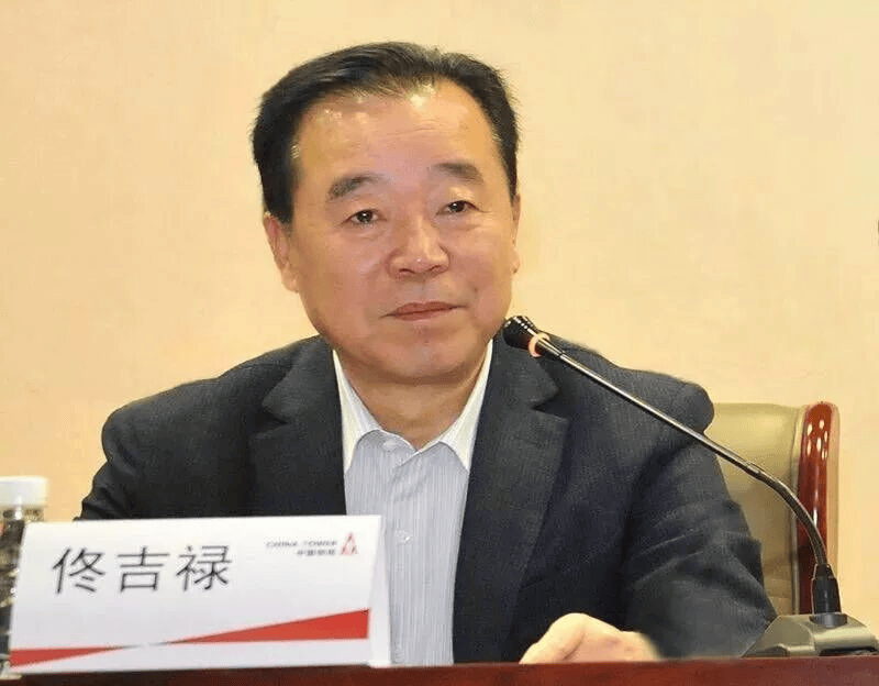 中纪委连发11人被查<strong></p>
<p>algo币</strong>，副部级“老虎”落马