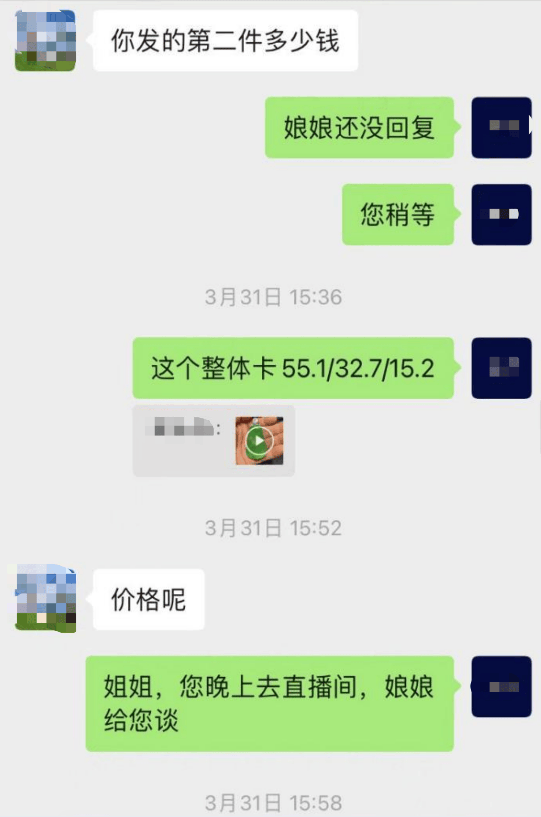 268万翡翠标错价按26.8万卖出 拒发货被判赔50万 商家：公司半年白干了<strong></p>
<p>algo币</strong>，已上诉