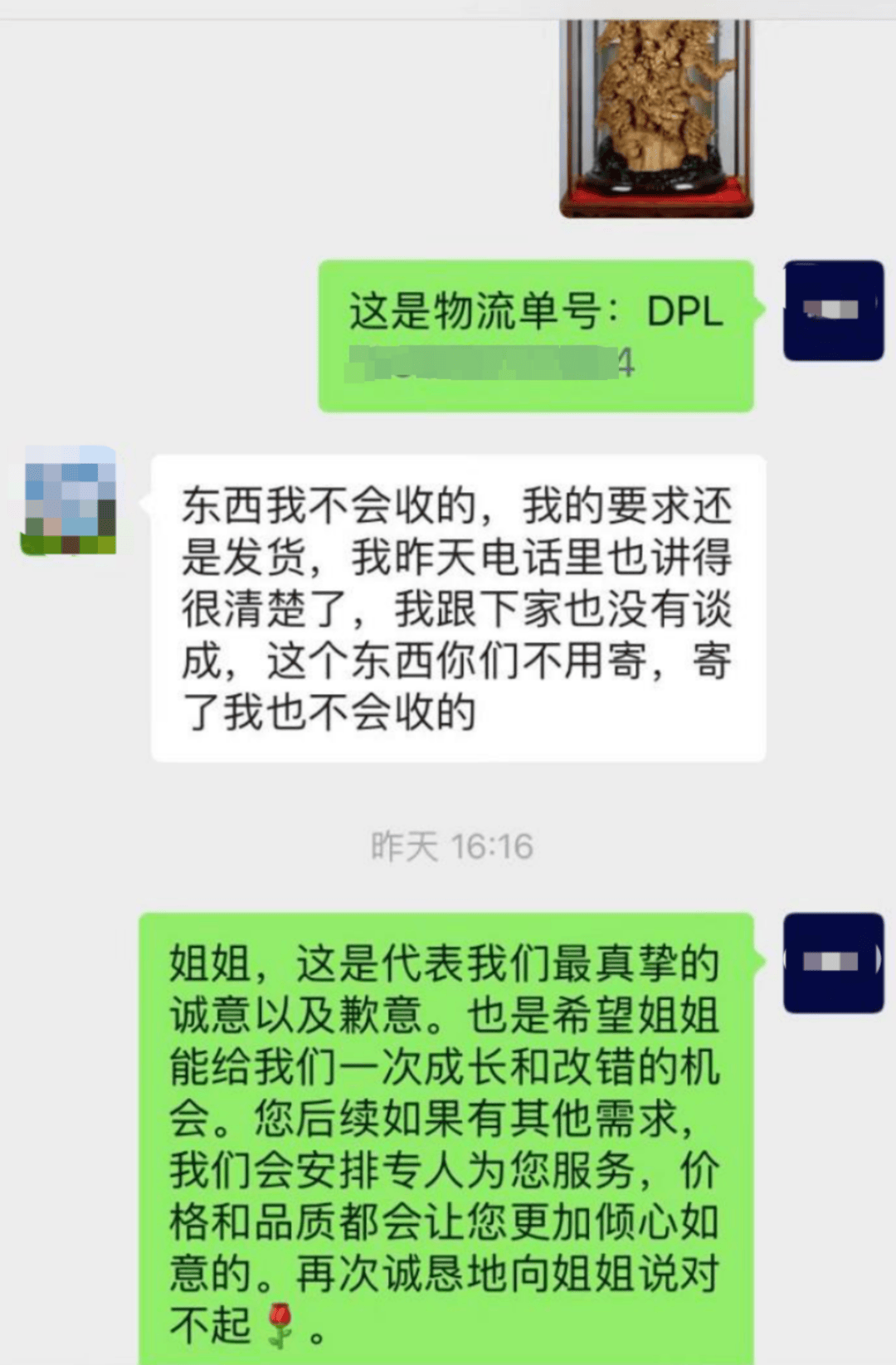 268万翡翠标错价按26.8万卖出 拒发货被判赔50万 商家：公司半年白干了<strong></p>
<p>algo币</strong>，已上诉