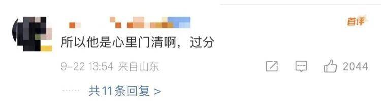 “感谢大家支持我大闹天宫……”蔡国强烟花秀现场感言视频披露<strong></p>
<p>algo币</strong>，又遭质疑！