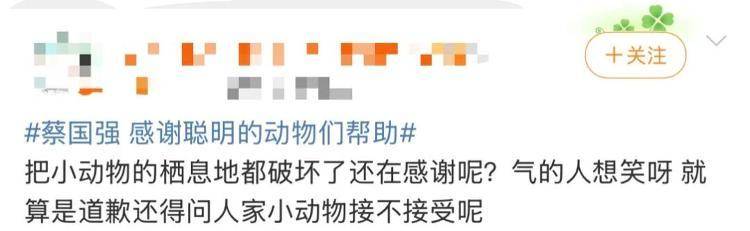 “感谢大家支持我大闹天宫……”蔡国强烟花秀现场感言视频披露<strong></p>
<p>algo币</strong>，又遭质疑！