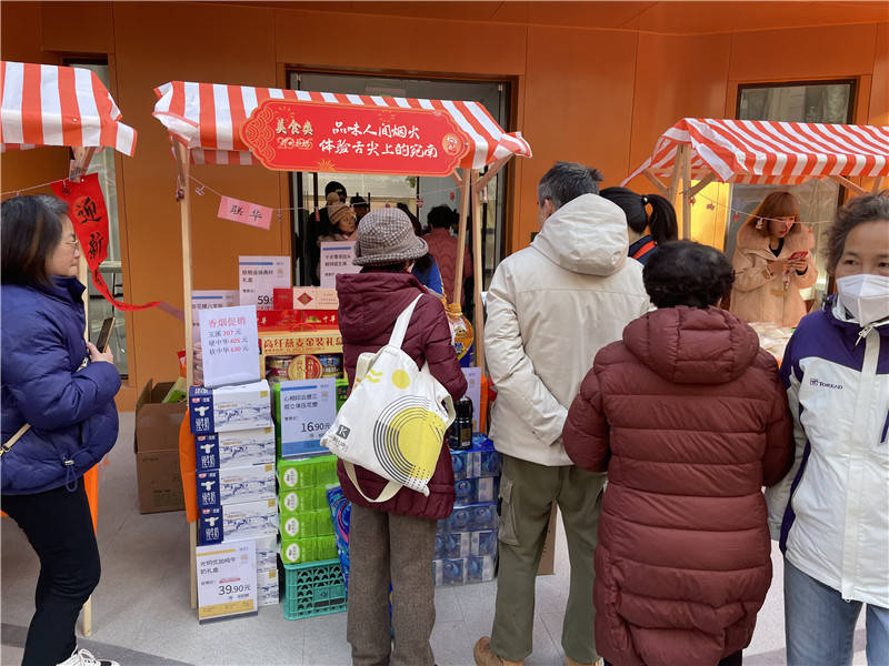 宛美市集：激活街区治理<strong></p>
<p>algo币</strong>，点燃社区烟火