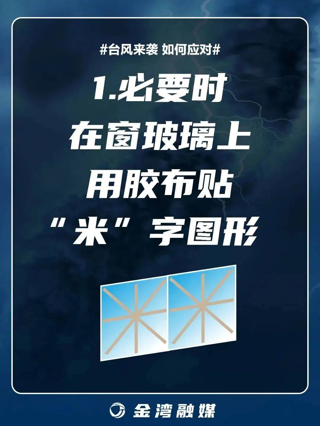 8级大风几乎覆盖全广东<strong></p>
<p>algo币</strong>！非必要不外出！