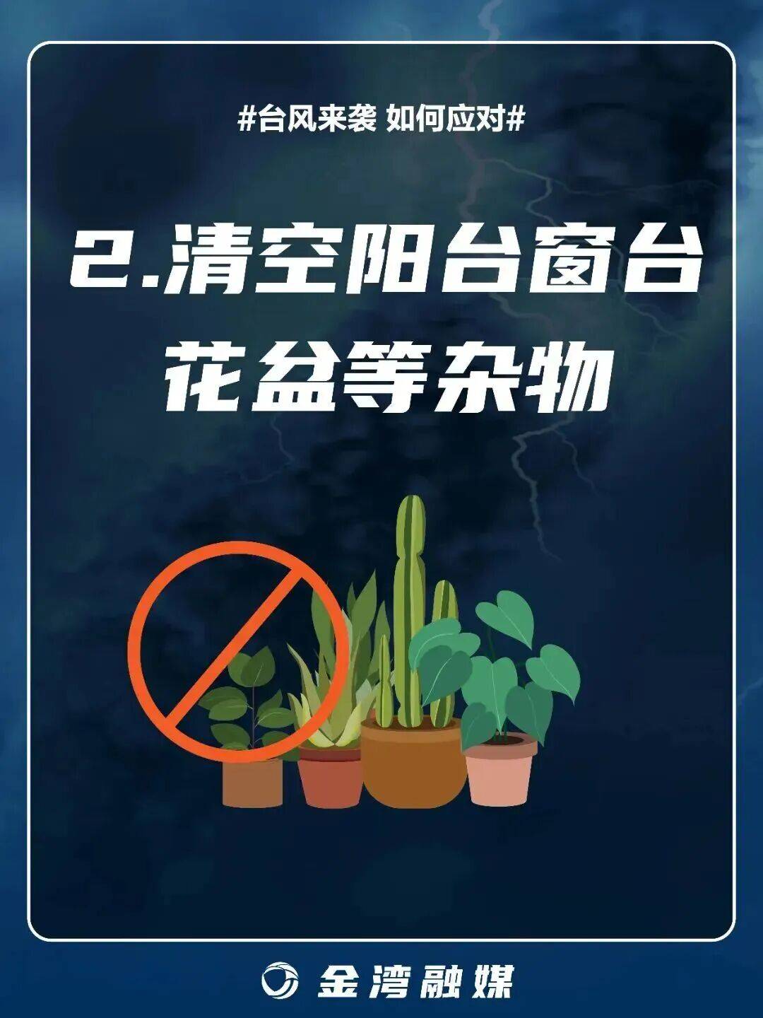 8级大风几乎覆盖全广东<strong></p>
<p>algo币</strong>！非必要不外出！