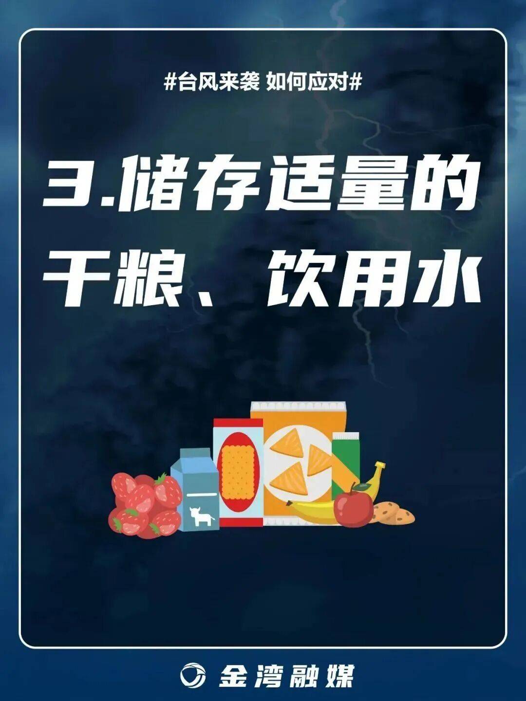 8级大风几乎覆盖全广东<strong></p>
<p>algo币</strong>！非必要不外出！