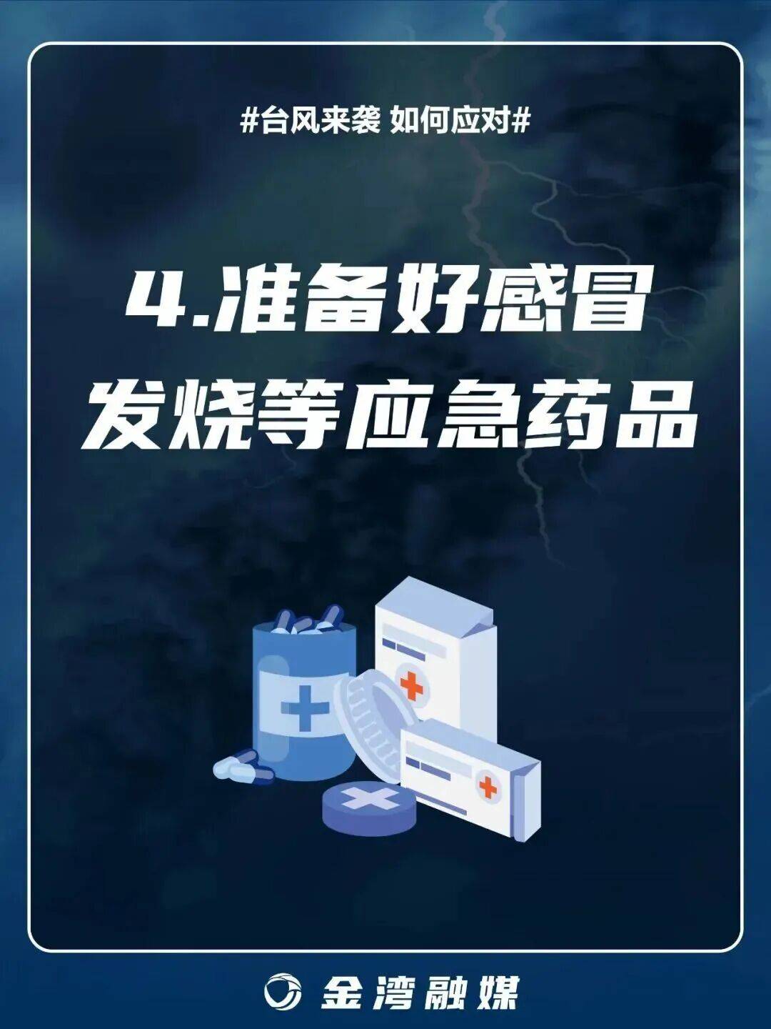 8级大风几乎覆盖全广东<strong></p>
<p>algo币</strong>！非必要不外出！