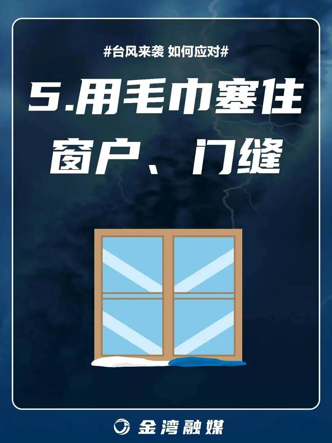 8级大风几乎覆盖全广东<strong></p>
<p>algo币</strong>！非必要不外出！