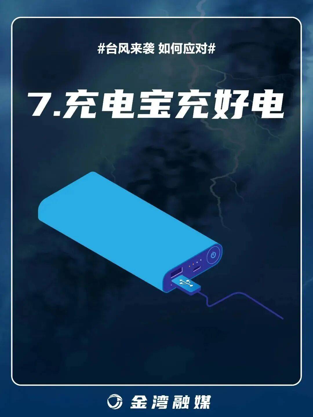 8级大风几乎覆盖全广东<strong></p>
<p>algo币</strong>！非必要不外出！