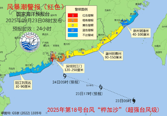 广东省政府发布紧急动员令<strong></p>
<p>algo币</strong>，全面进入临战状态