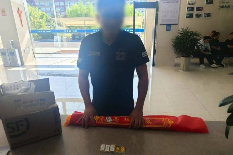 10余万黄金寄出后<strong></p>
<p>apt</strong>，男子冲进派出所！