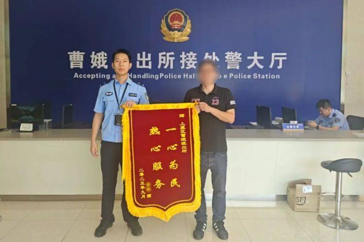 10余万黄金寄出后<strong></p>
<p>apt</strong>，男子冲进派出所！