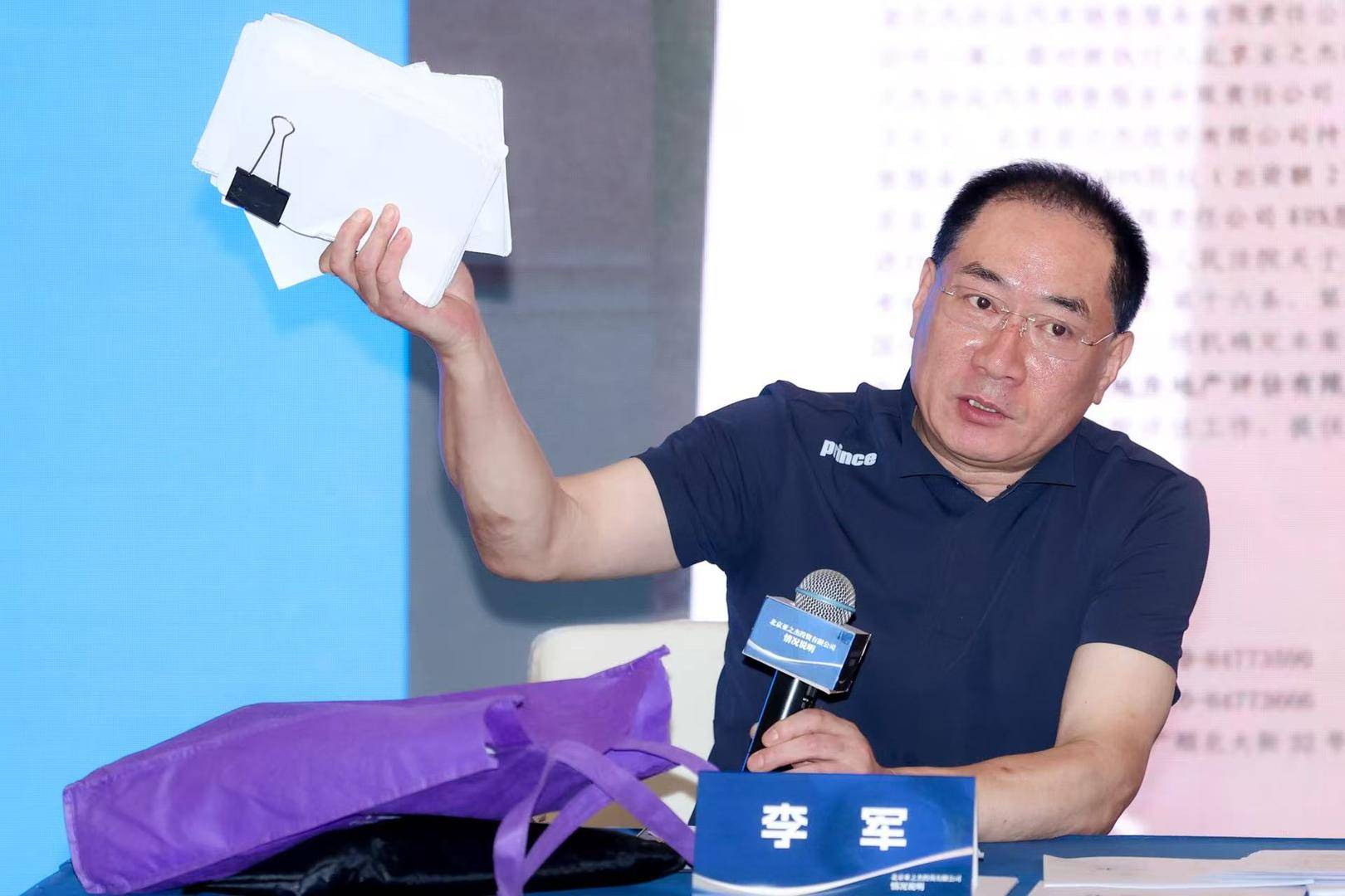 歌手陈红前夫李军再度控诉“被掏空巨额财产” 双方10年来屡次互诉<strong></p>
<p>apt</strong>，李军多次被限高