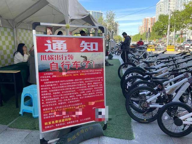 开10张信用卡领一辆自行车<strong></p>
<p>apt</strong>，这些银行员工“拼”了