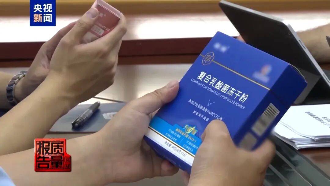 央视已曝光<strong></p>
<p>apt</strong>，全是假的！网友怒了：太可恶