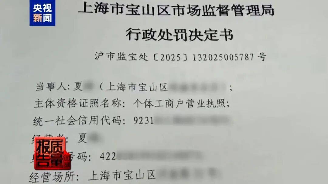 央视已曝光<strong></p>
<p>apt</strong>，全是假的！网友怒了：太可恶