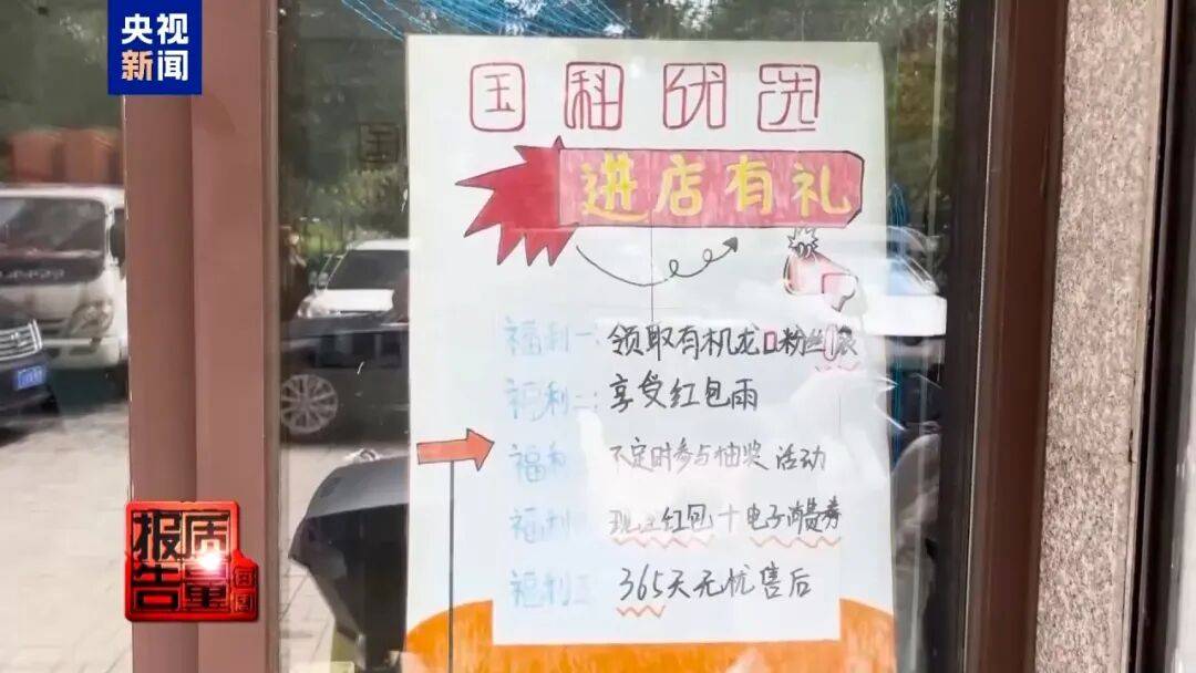 央视已曝光<strong></p>
<p>apt</strong>，全是假的！网友怒了：太可恶