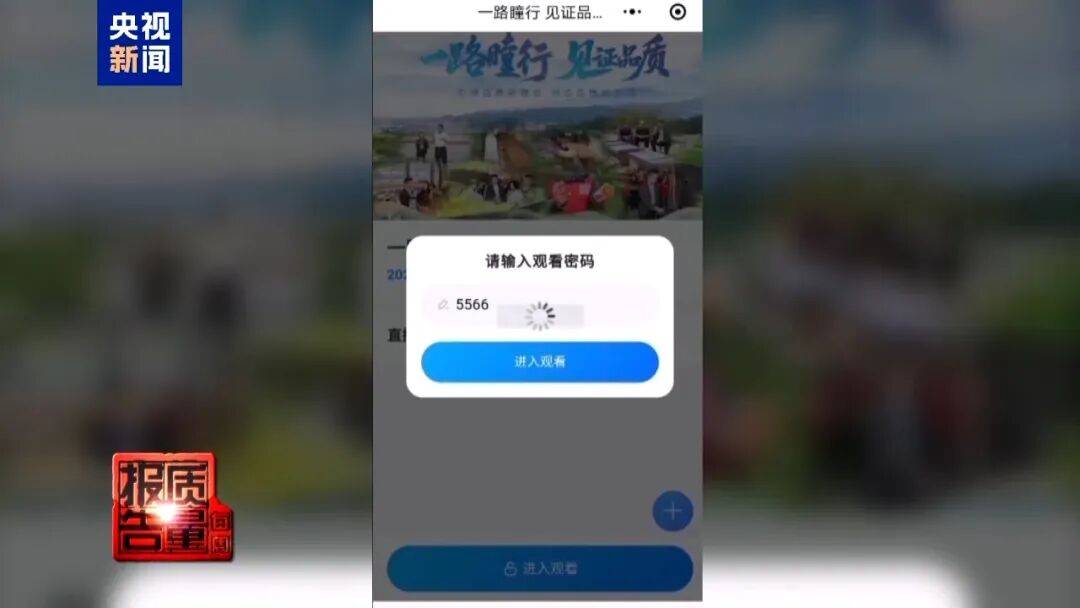 央视已曝光<strong></p>
<p>apt</strong>，全是假的！网友怒了：太可恶