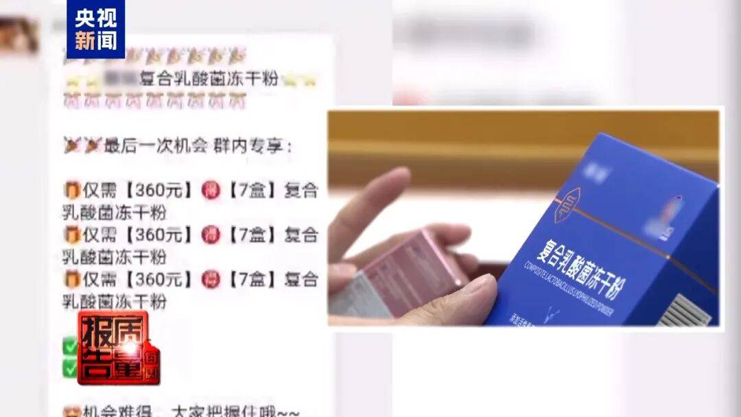 央视已曝光<strong></p>
<p>apt</strong>，全是假的！网友怒了：太可恶