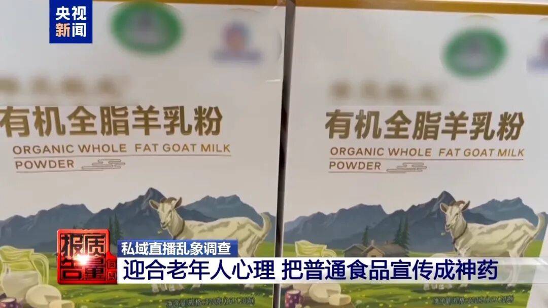 央视已曝光<strong></p>
<p>apt</strong>，全是假的！网友怒了：太可恶