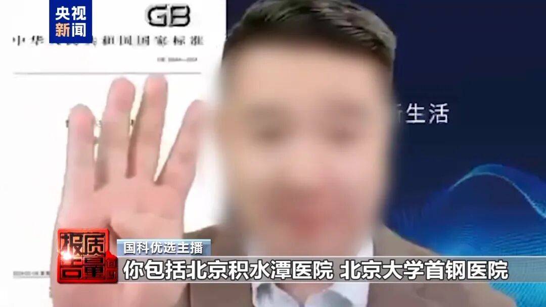 央视已曝光<strong></p>
<p>apt</strong>，全是假的！网友怒了：太可恶