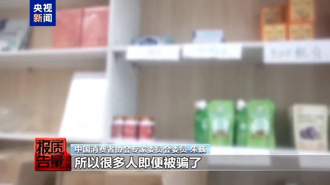 央视已曝光<strong></p>
<p>apt</strong>，全是假的！网友怒了：太可恶
