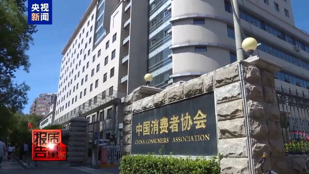 央视已曝光<strong></p>
<p>apt</strong>，全是假的！网友怒了：太可恶