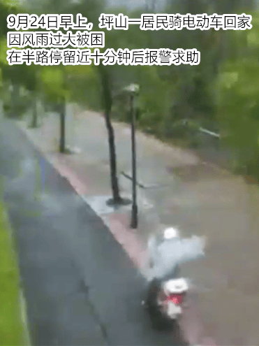 台风夜<strong></p>
<p>apt</strong>，深圳有人溺水！紧急！“桦加沙”过境，这些画面泪目