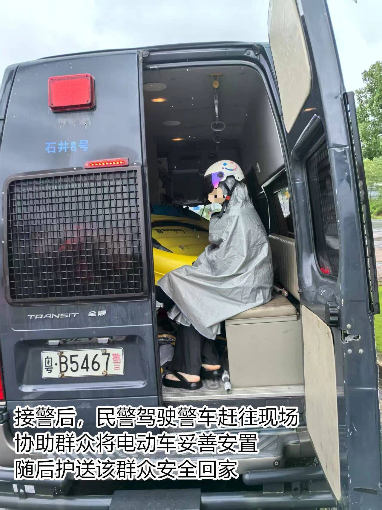 台风夜<strong></p>
<p>apt</strong>，深圳有人溺水！紧急！“桦加沙”过境，这些画面泪目