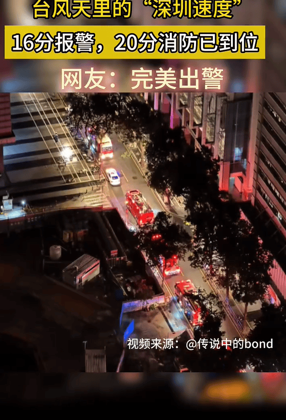 台风夜<strong></p>
<p>apt</strong>，深圳有人溺水！紧急！“桦加沙”过境，这些画面泪目