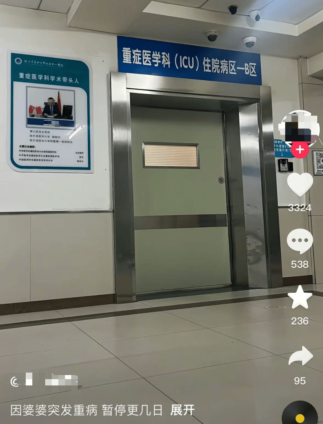 网红发文悼念婆婆：吃了邻居送的蘑菇中毒<strong></p>
<p>atom</strong>，抢救四天四夜死亡！这些蘑菇避毒原则可能是陷阱→