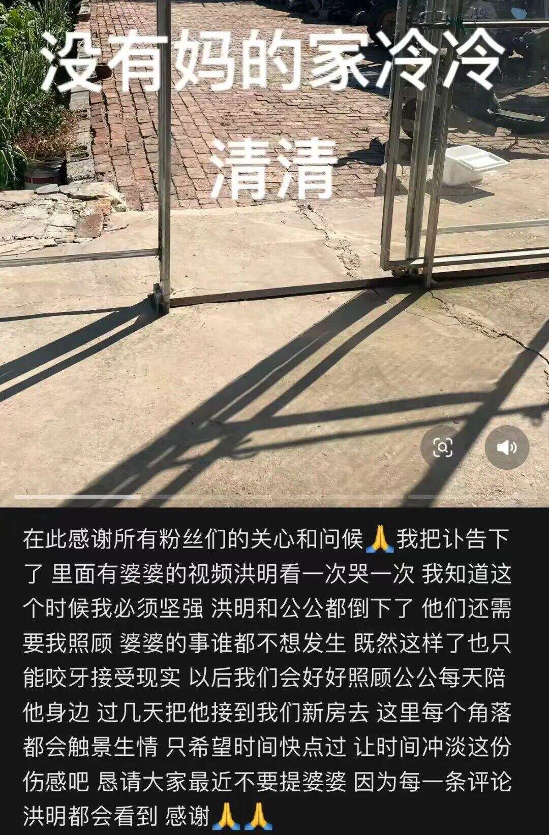网红发文悼念婆婆：吃了邻居送的蘑菇中毒<strong></p>
<p>atom</strong>，抢救四天四夜死亡！这些蘑菇避毒原则可能是陷阱→