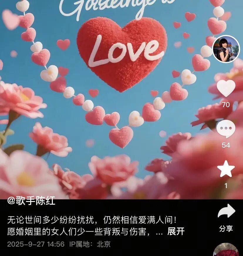 知名女歌手被前夫举报<strong></p>
<p>atom</strong>，本人发文：“愿男人多些担当”