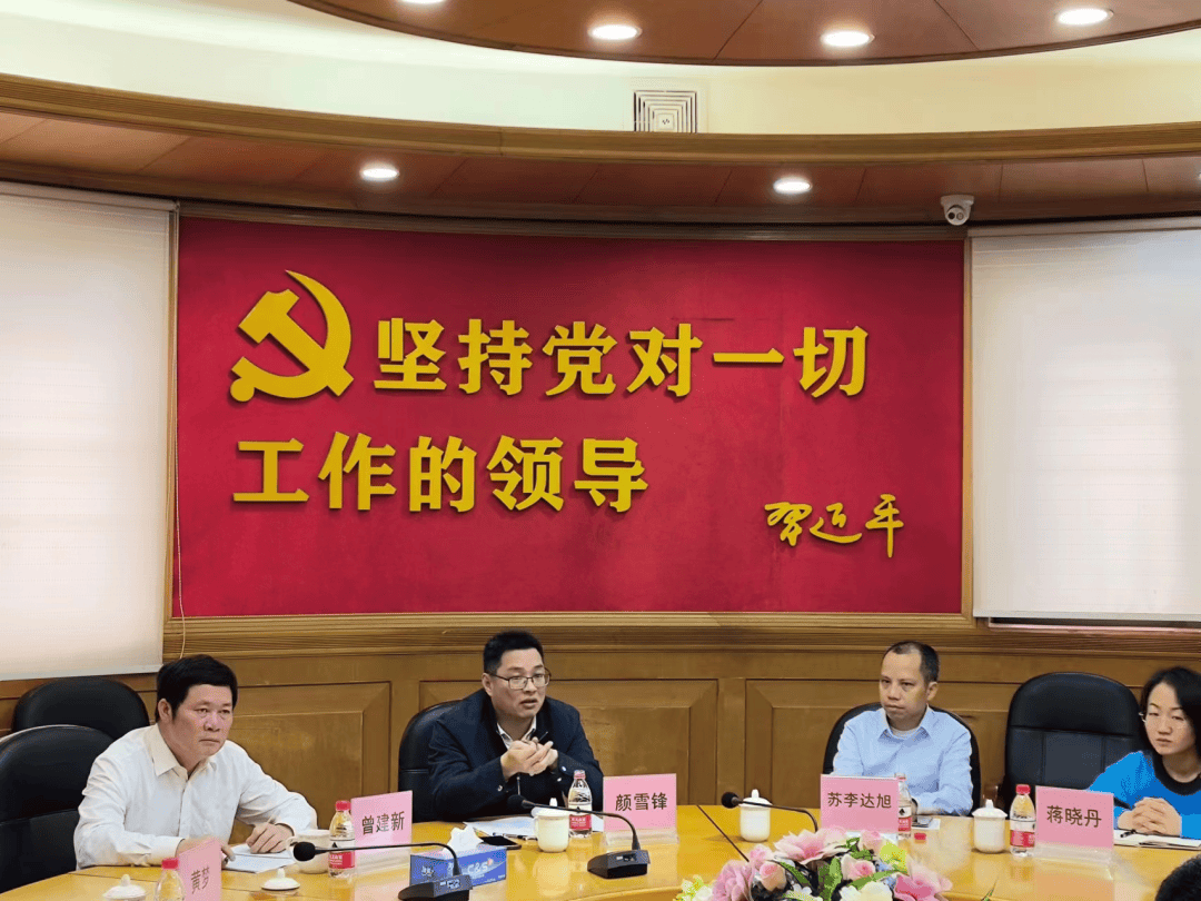 “75 后”颜雪锋跨市调任韶关乐昌市委书记<strong></p>
<p>atom</strong>，此前担任佛山市应急管理局党委书记、局长