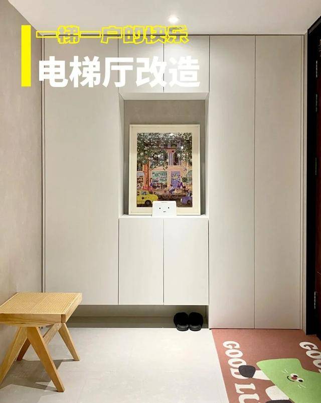 物业“不让门口放鞋子”<strong></p>
<p>atom</strong>，门口放鞋柜违法吗？