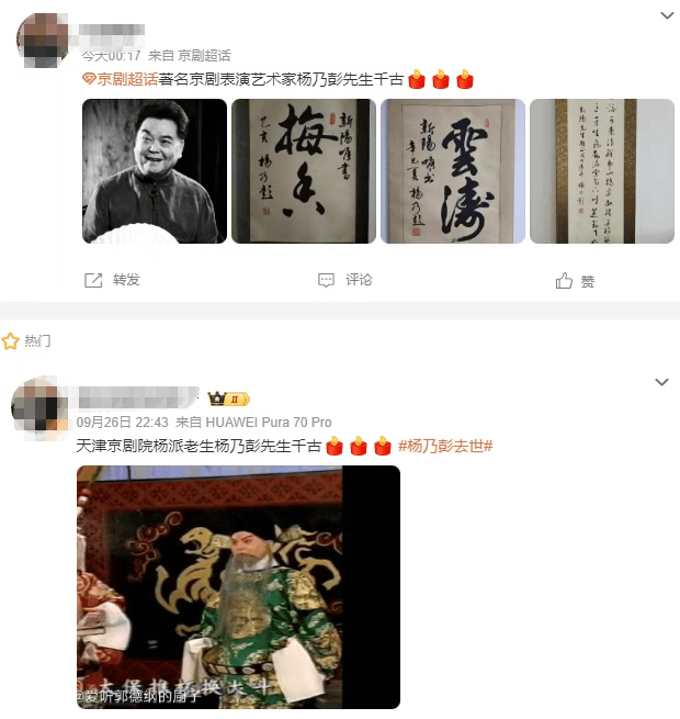 痛别<strong></p>
<p>atom</strong>！著名演员昨晚去世！4岁入行、刻苦一生