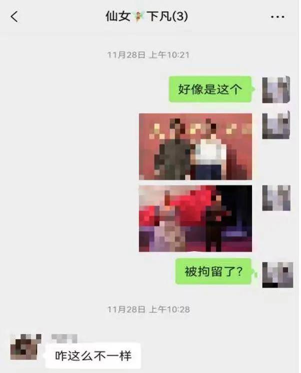 微信群聊“八卦”被行拘<strong></p>
<p>atom</strong>，女教师坚称是闲聊