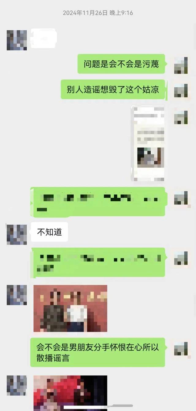 微信群聊“八卦”被行拘<strong></p>
<p>atom</strong>，女教师坚称是闲聊