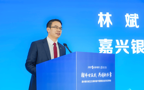 嘉兴银行人事“地震”<strong></p>
<p>atom下载</strong>，业绩承压下女行长临危受命