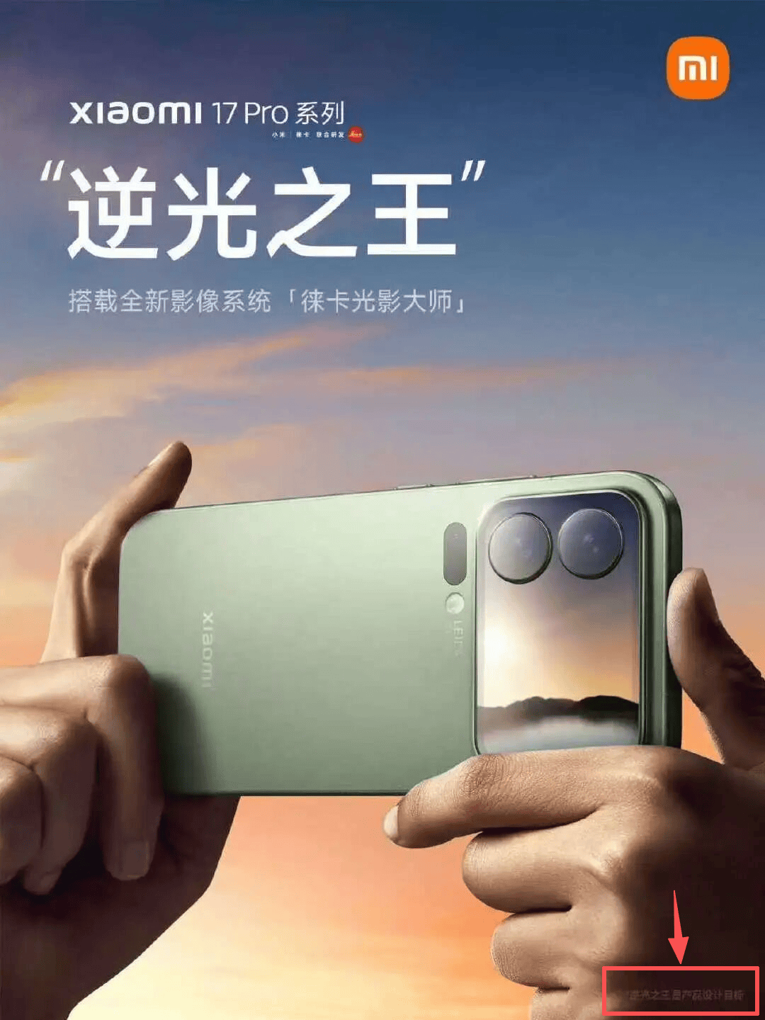 罗永浩回应“替小米说话”：只说公道话<strong></p>
<p>atom下载</strong>，曾批“小字许愿池”被骂恶意诽谤友商